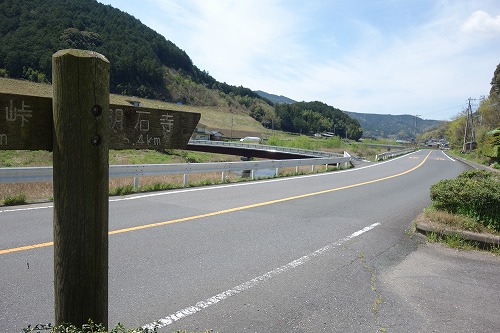 第43番札所 源光山 円手院 明石寺