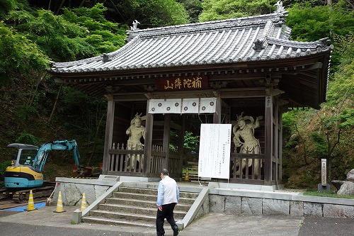 第58番札所 作礼山 千光院 仙遊寺