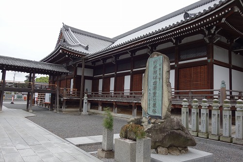 第75番札所 五岳山 誕生院 善通寺