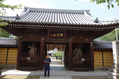 第76番札所 鶏足山 宝幢院 金倉寺