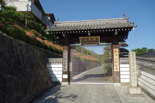 第78番札所 仏光山 広徳院 郷照寺