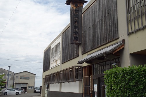 平賀源内記念館