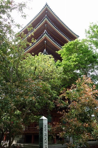 第86番 志度寺