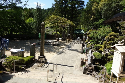 第88番札所 医王山 遍照光院 大窪寺