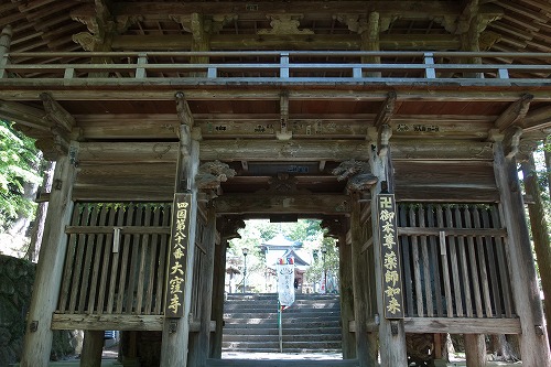 第88番札所 医王山 遍照光院 大窪寺