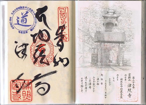 ��25�ԎD�� ���R �^���@ �ÏƎ�