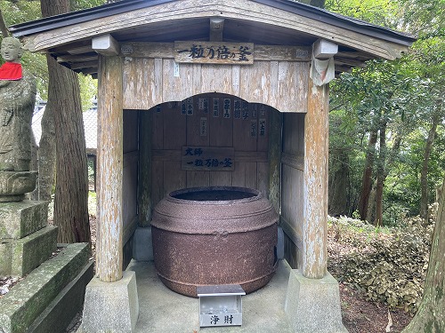 �������� �ꗱ���{�̊�