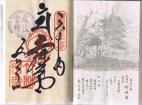 ��31�ԎD�� �ܑ�R ���F�@ �|�ю�