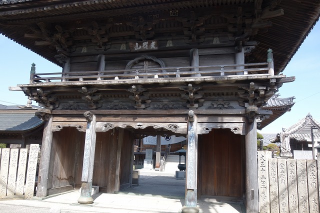 ��16�ԎD�� ���s�R ���@ �ω���