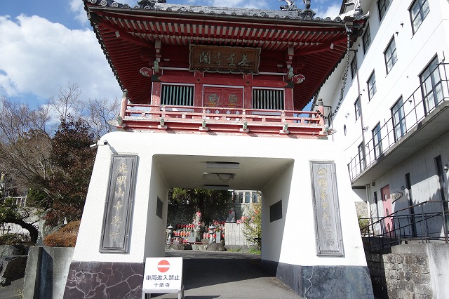 ��7�ԎD�� �����R �@�؉@ �\�y��