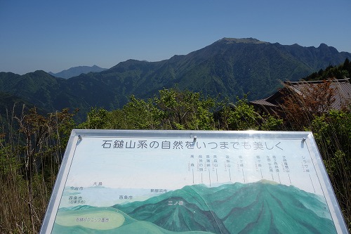 石鎚登山ロープウェイ