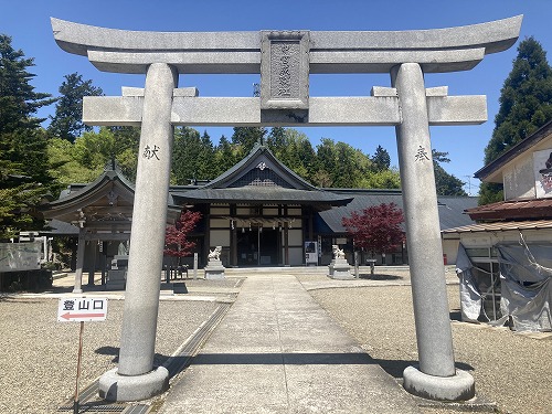 石鎚神社 中宮 成就社